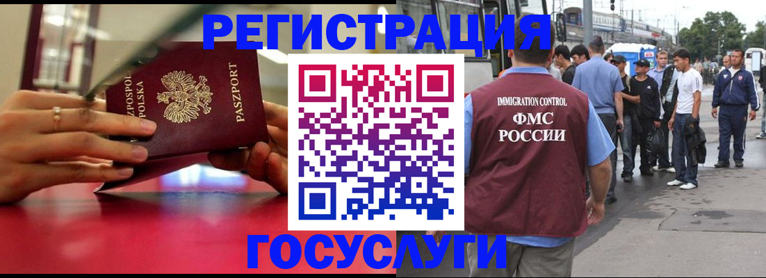 прописка поиск в Туле