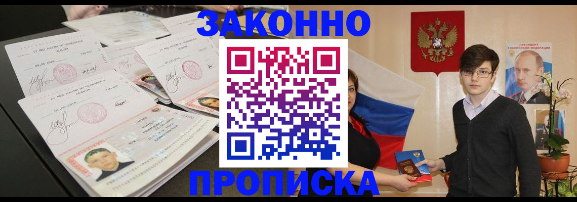 найти адрес прописки в Туле
