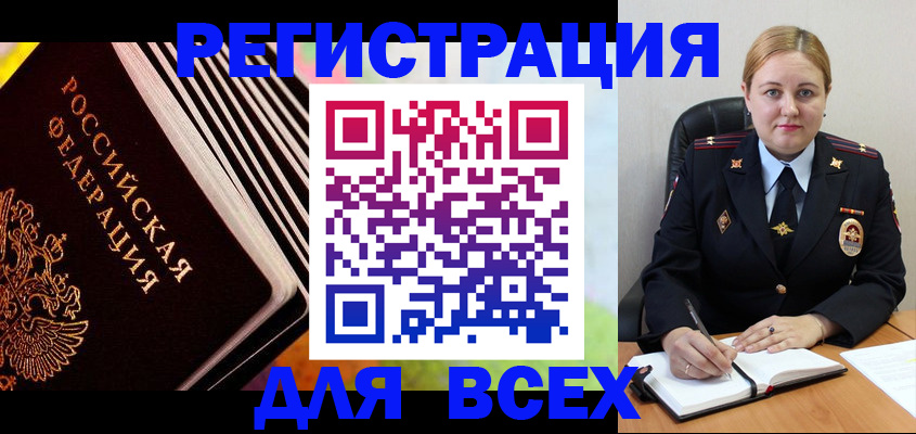 регистрация для дет. сада в Туле